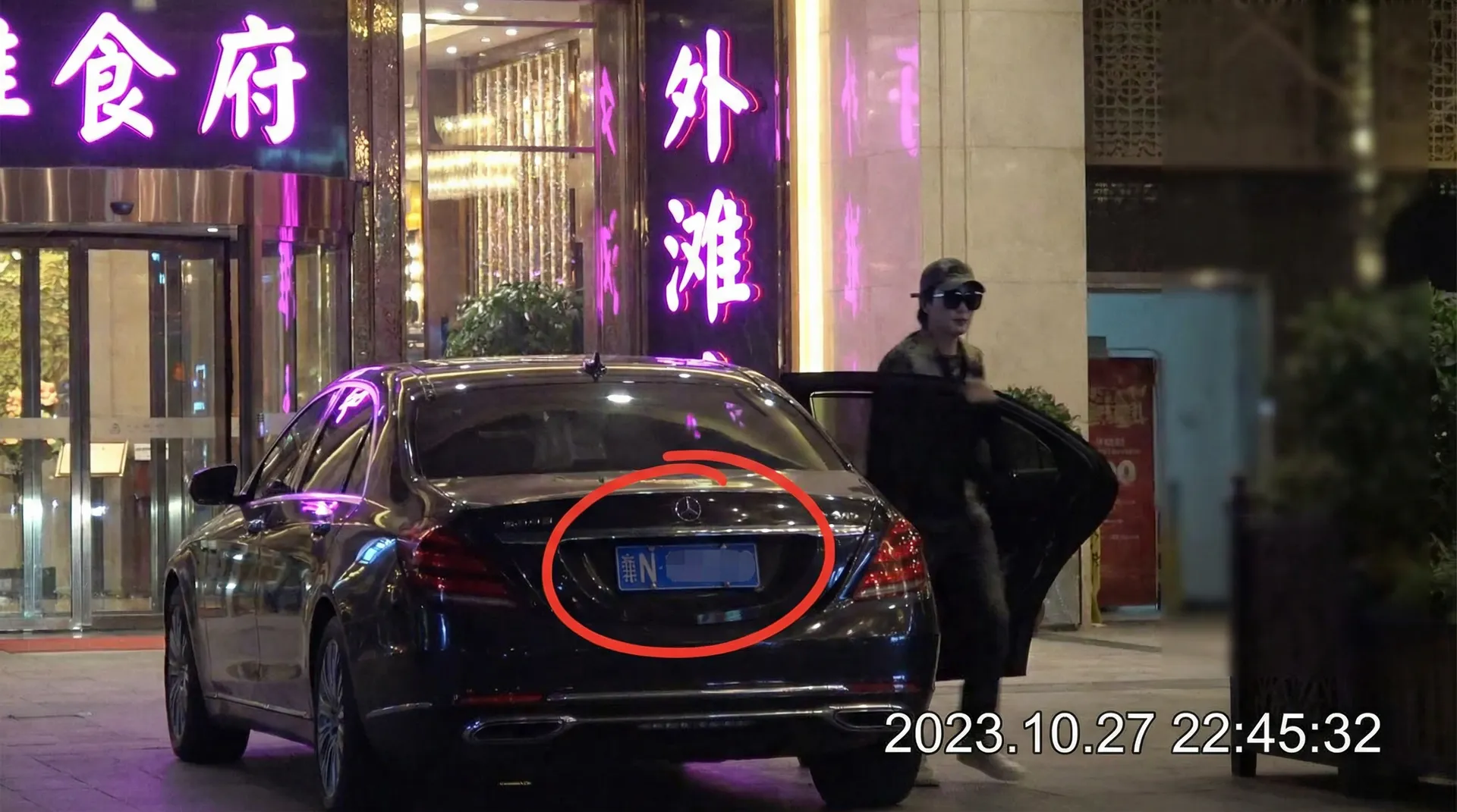 希岛爱理 - 豪车餐厅外被拍